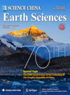 Science China-Earth Sciences雜志封面